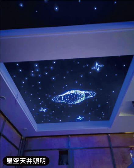 LED光ファイバーライトの設置事例「星空天井照明2」