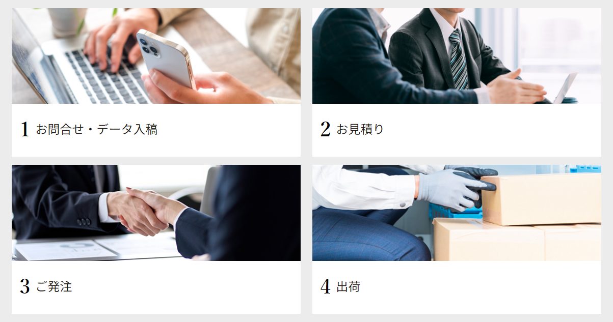 チャンネル文字看板（箱文字）の注文・製作の流れ