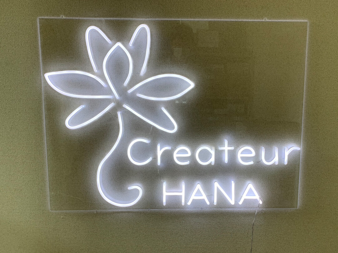 LEDネオンサイン｜ネオン看板の製作事例（Creoteur HANA）