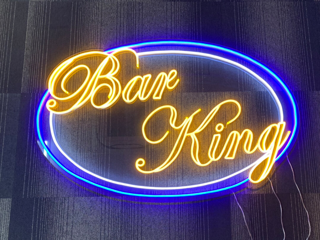 LEDネオンサイン｜ネオン看板の製作事例（bar king）