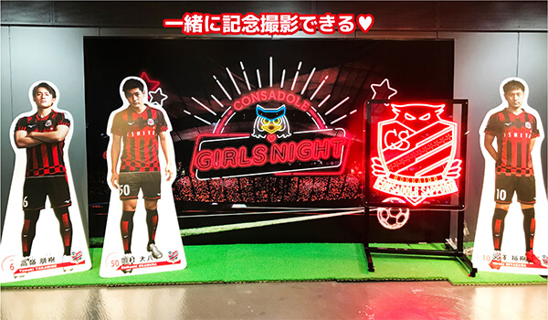 サッカーチーム「北海道コンサドーレ札幌」様のネオンサイン｜ネオン看板
