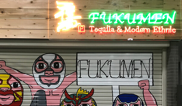 飲食店「FUKUMEN」様のネオンサイン｜ネオン看板