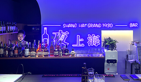 Restaurant & BAR「上海グランド」様のネオンサイン｜ネオン看板製作をしました