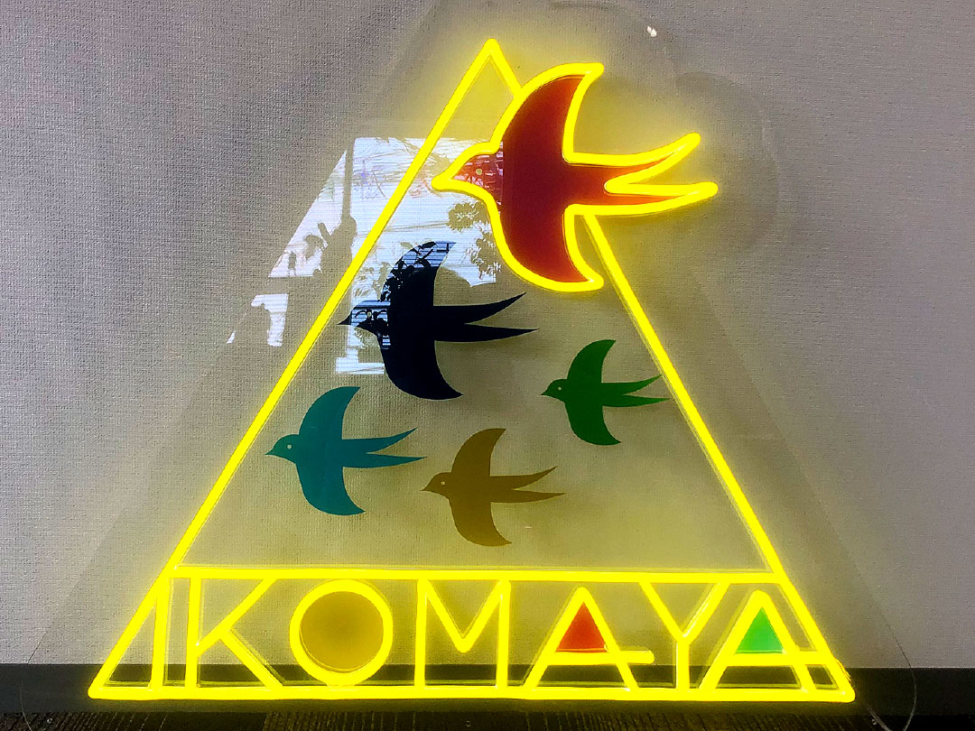 LEDネオンサイン製作（ネオン看板製作）のご紹介　英字IKOMA