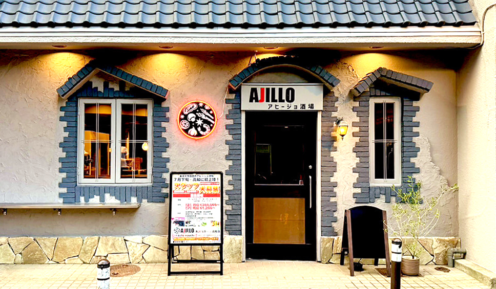 LEDネオンサイン看板製作のご紹介 ネオンはフチ取りのみ！UV印刷をうまく活用した個性派ネオン。