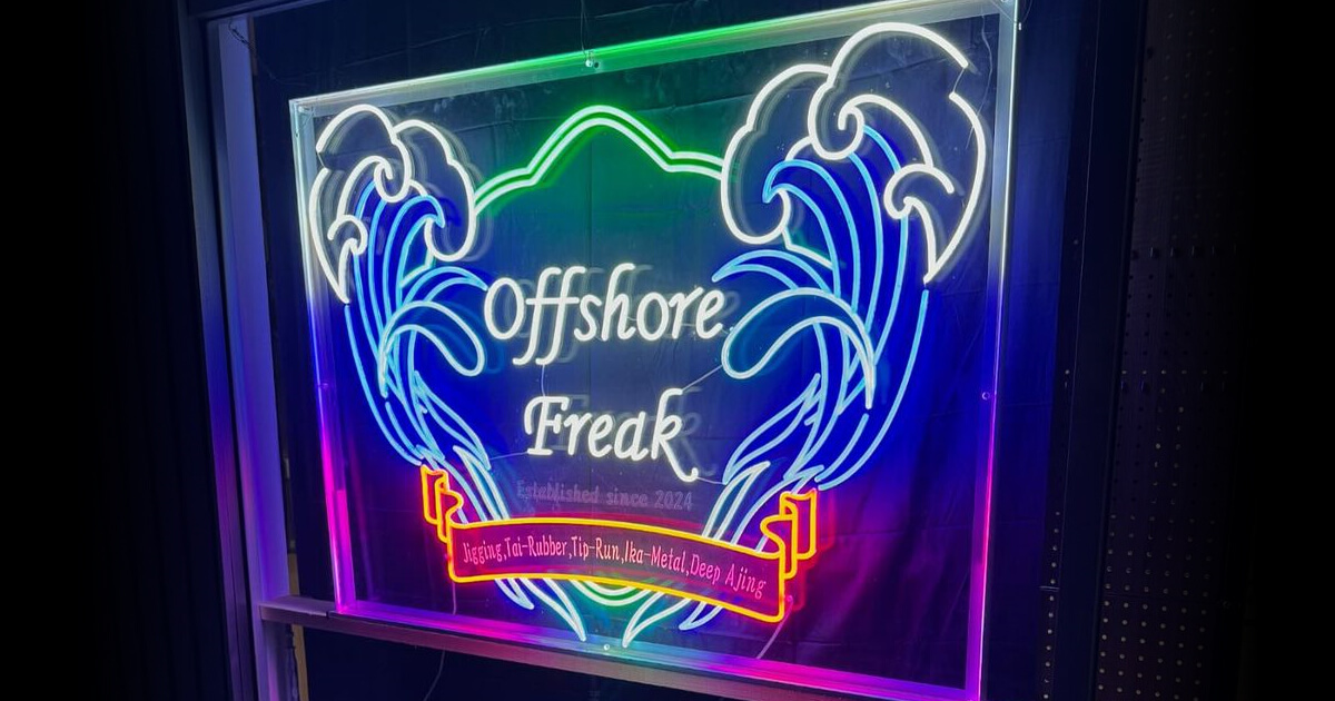 LEDネオンサイン看板製作のご紹介 インパクトのある波のイラストが印象