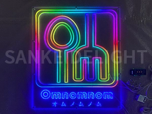 LEDネオンサイン｜ネオン看板のオーダー・製作事例（omunomunomuオムノムノム/英字/カタカナ/レインボー）