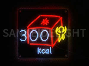 LEDネオンサイン｜ネオン看板のオーダー・製作事例（300kcal/イラスト/レッド/ホワイト/イエロー）