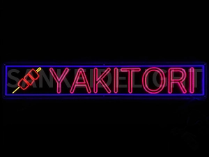LEDネオンサイン｜ネオン看板のオーダー・製作事例（YAKITORI/イラスト/英字/レッド/ブルー）