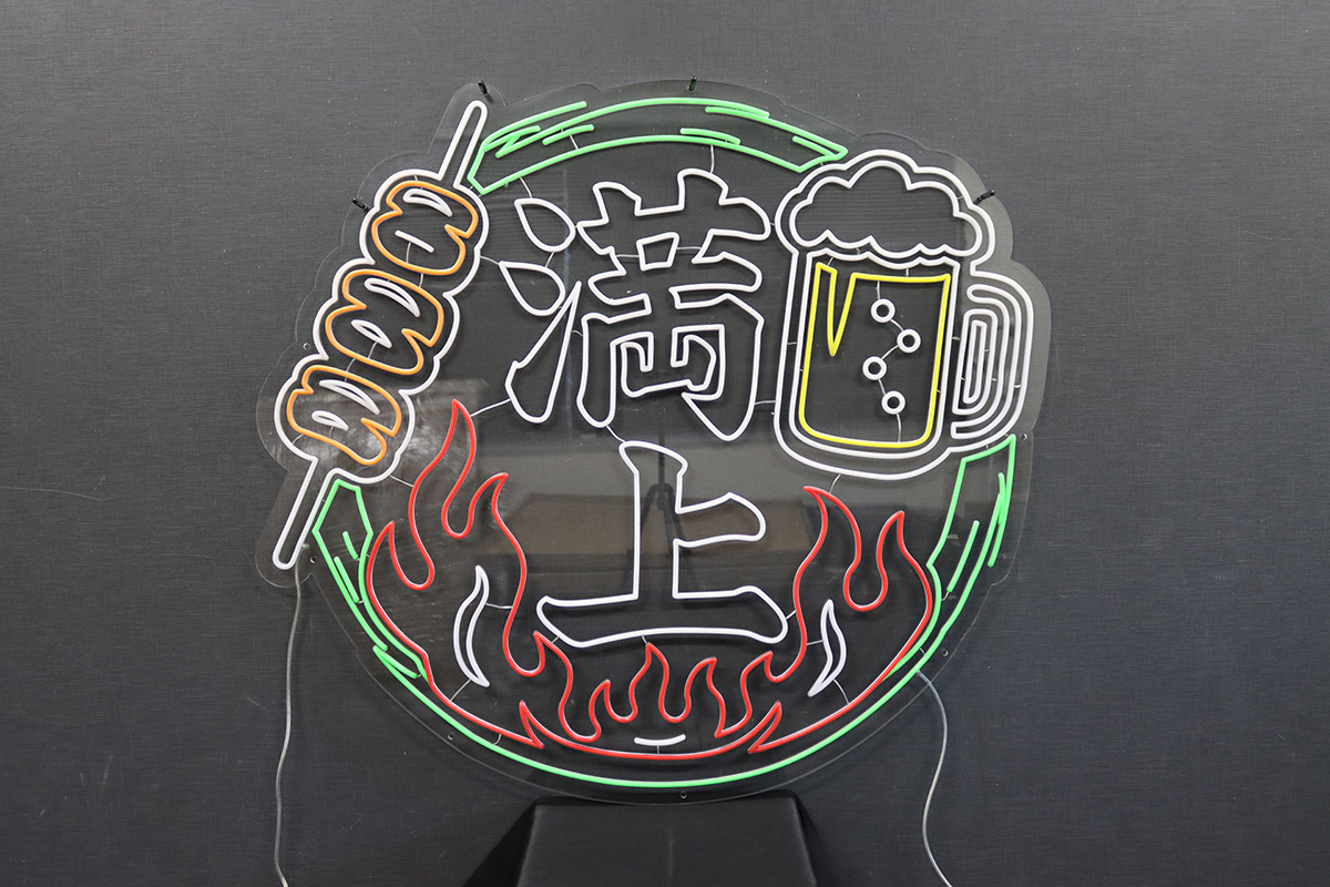 中国料理店のネオンサイン 消灯時