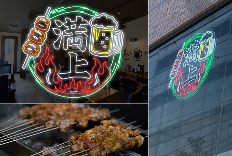 中国料理店とネオンサイン看板