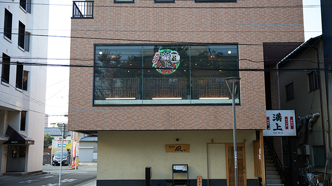 中国料理店のネオンサイン 遠景