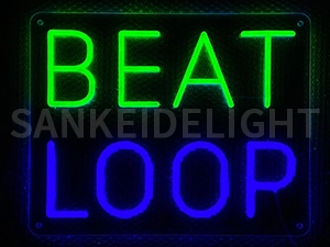 LEDネオンサイン｜ネオン看板のオーダー・製作事例（beat loop/英字/グリーン/ブルー）