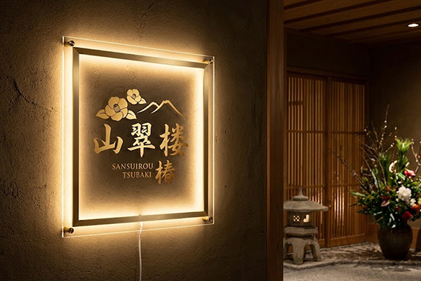 LEDRGBネオンサイン