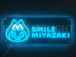 LEDネオンサイン｜ネオン看板のオーダー・製作事例（smile miyazaki/英字/ホワイト/ライトブルー）